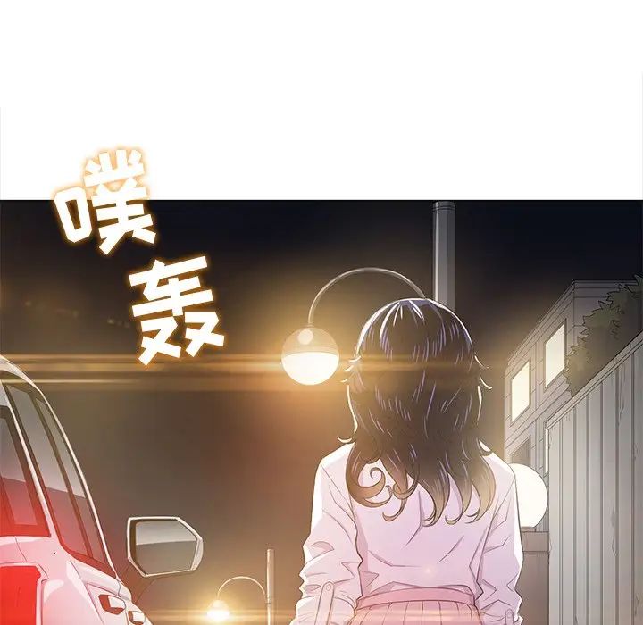 难缠小恶女第31话