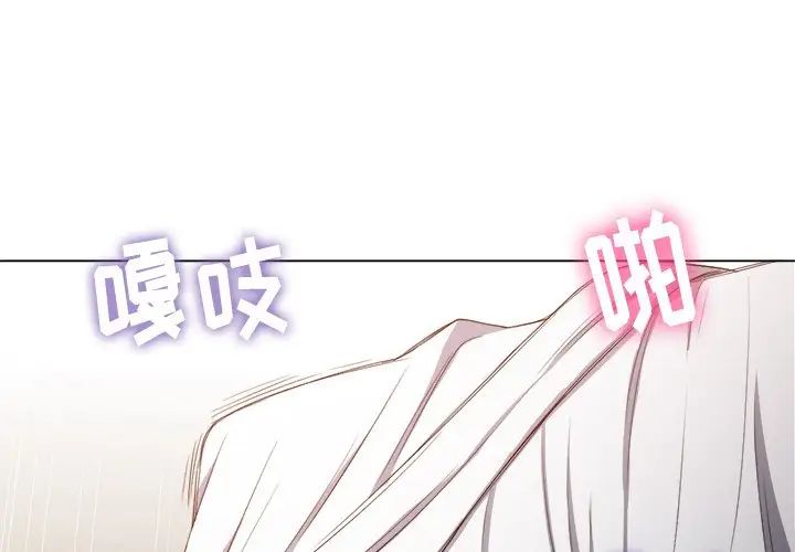 难缠小恶女第47话