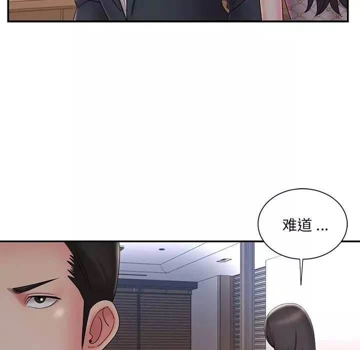 被抛弃的男人第33话