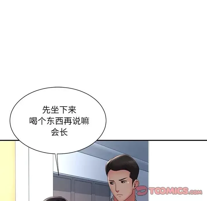 被抛弃的男人第33话