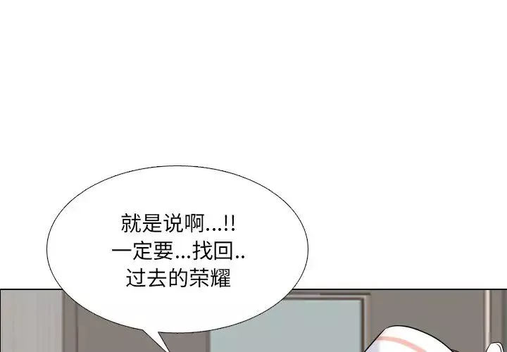 泌尿科俏护士第37话