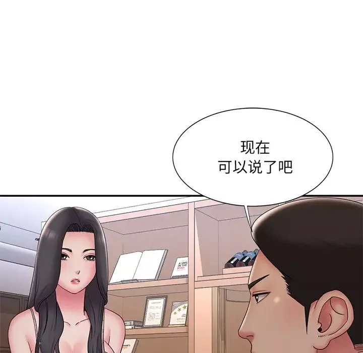 被抛弃的男人第33话