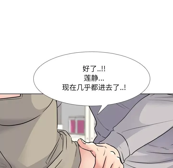 泌尿科俏护士第43话