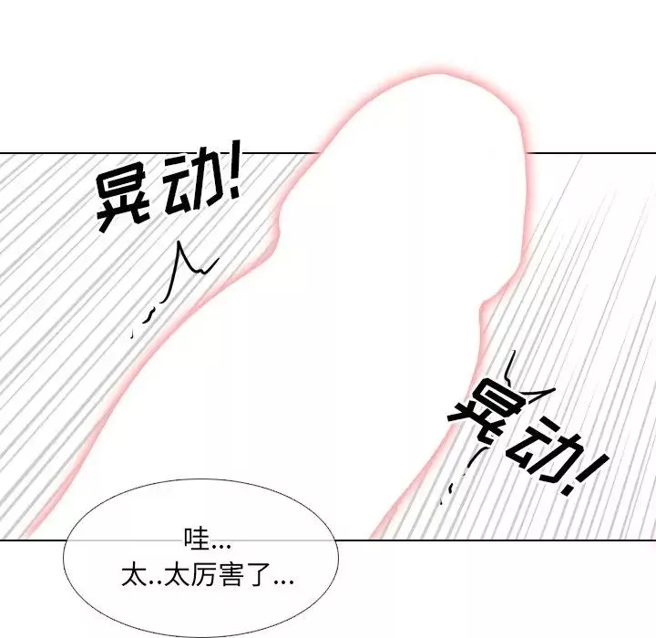 泌尿科俏护士第46话