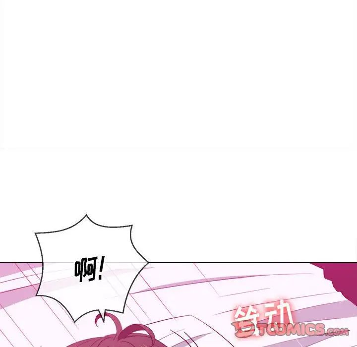 难缠小恶女第43话