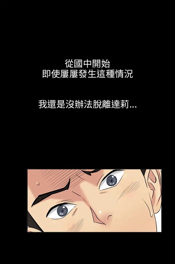 傀儡预告