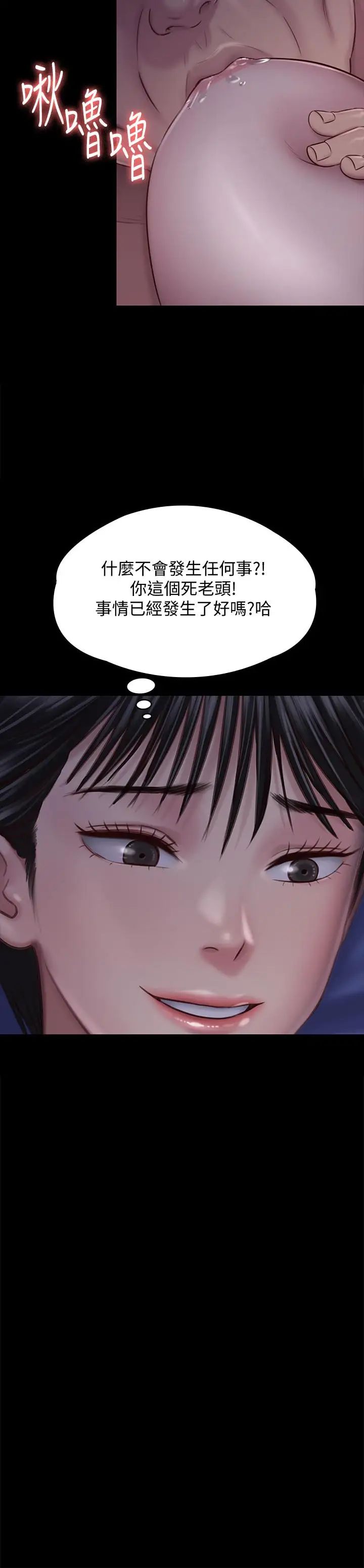 傀儡第119话-对俊彪掉以轻心的刘氏父女