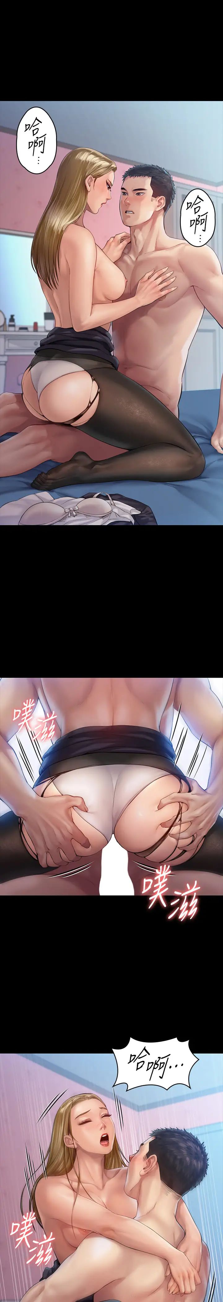 傀儡第157话-我会好好照顾你的宝贝女儿!