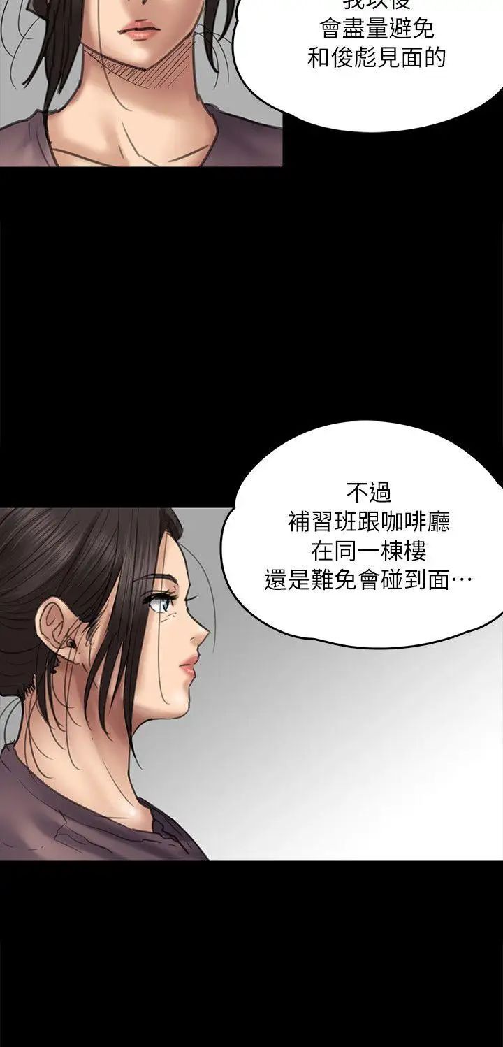 傀儡第53话-俊彪妈妈辉煌的过去