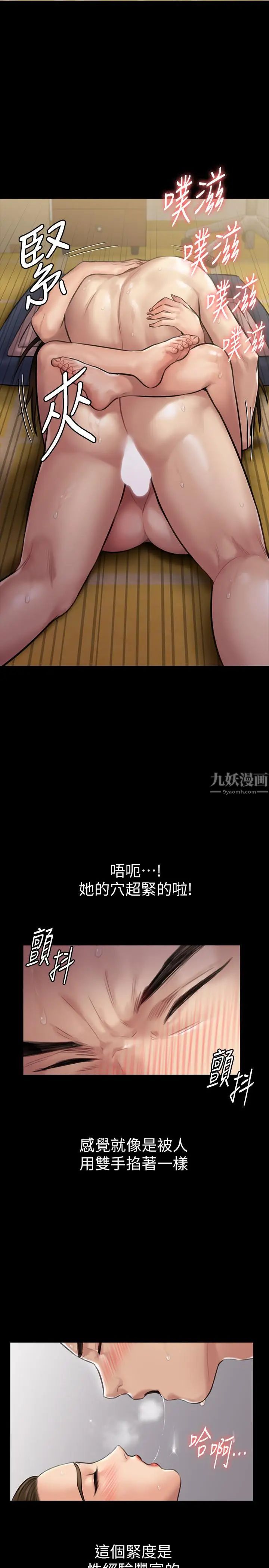 傀儡第138话-帮儿子清湿掉的卫生纸