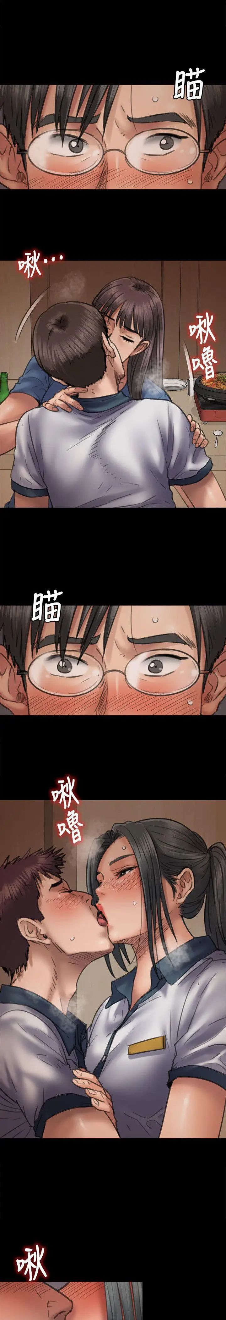 傀儡第47话-二王战淫后