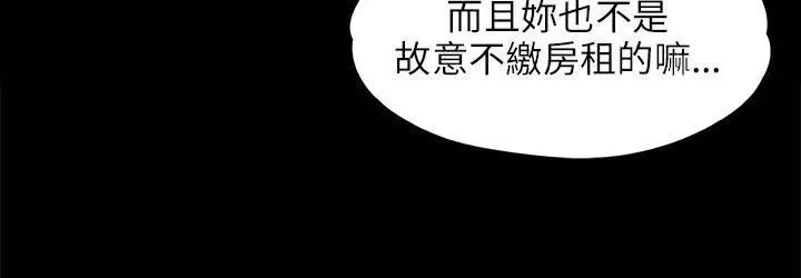 傀儡第39话-受辱的俊彪妈妈