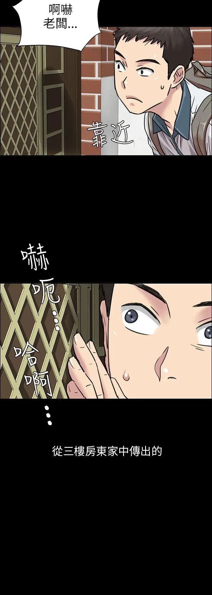 傀儡第1话-隐秘的暗号