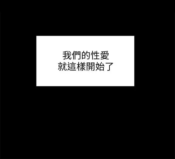 傀儡第103话-想被俊彪上的女人们