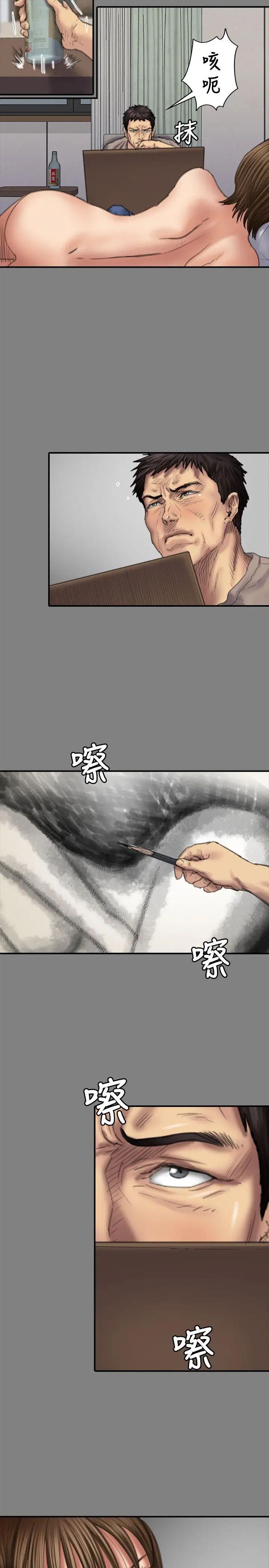 傀儡第78话-老闆娘的裸体