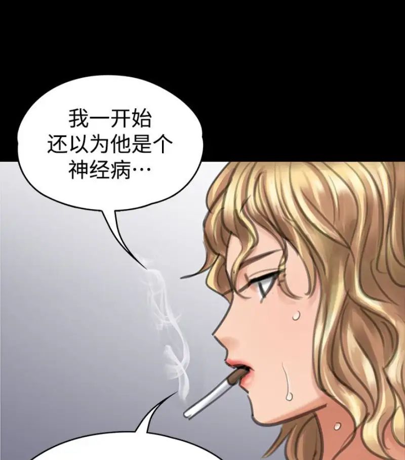 傀儡第97话-满20岁的达莉和俊彪