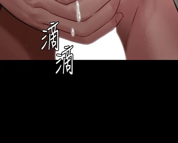 傀儡第145话-在水中浪蕩的淫娃达莉