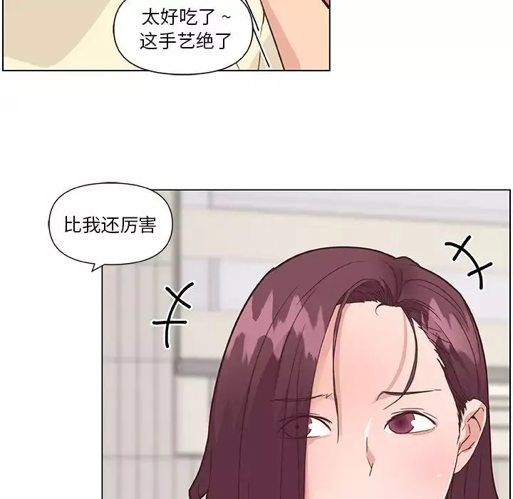 恋你如初恋第36话