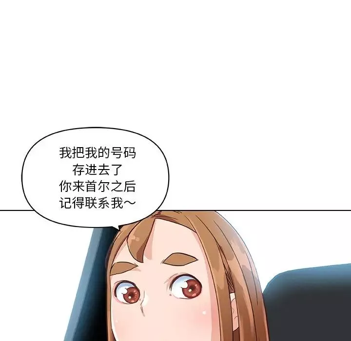 恋你如初恋第39话