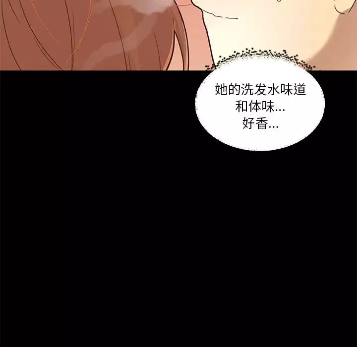 恋你如初恋第37话