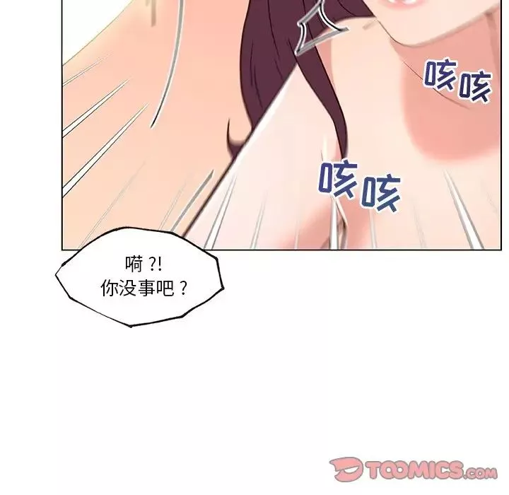 恋你如初恋第37话