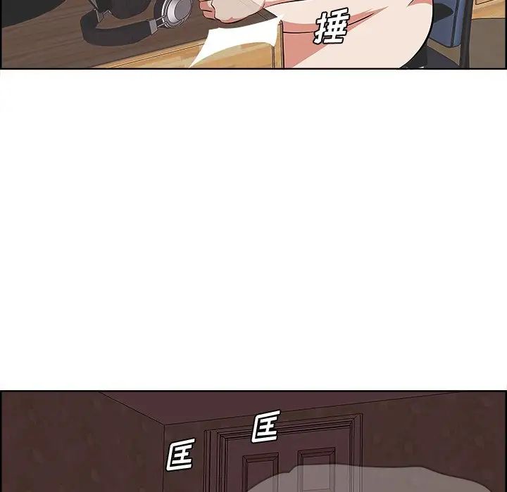 一口就好第9话