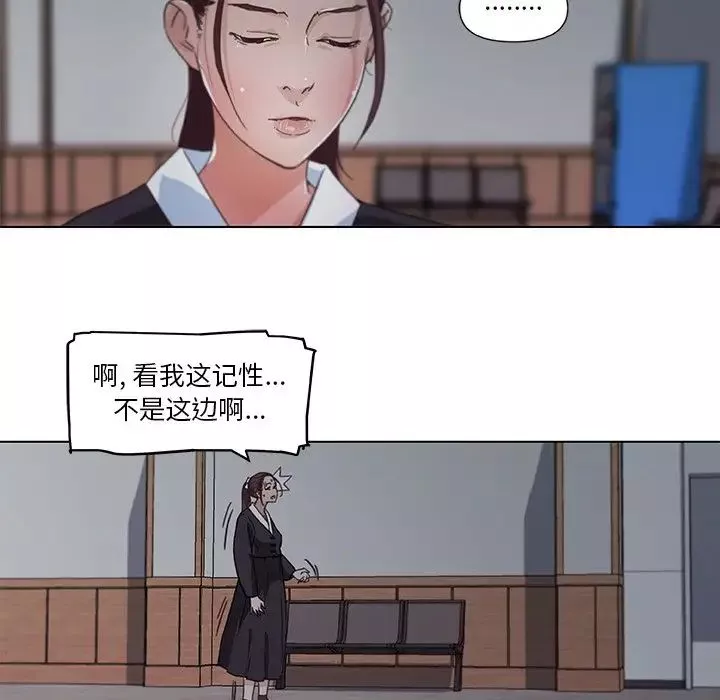 恋你如初恋第3话