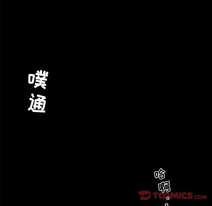 恋你如初恋第30话