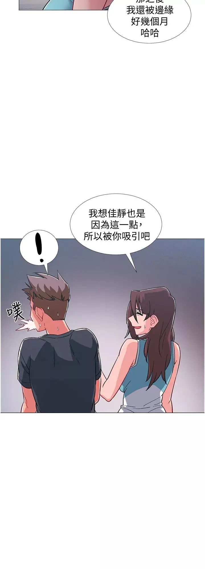 入伍倒数中第48话-最终话，离别的时刻