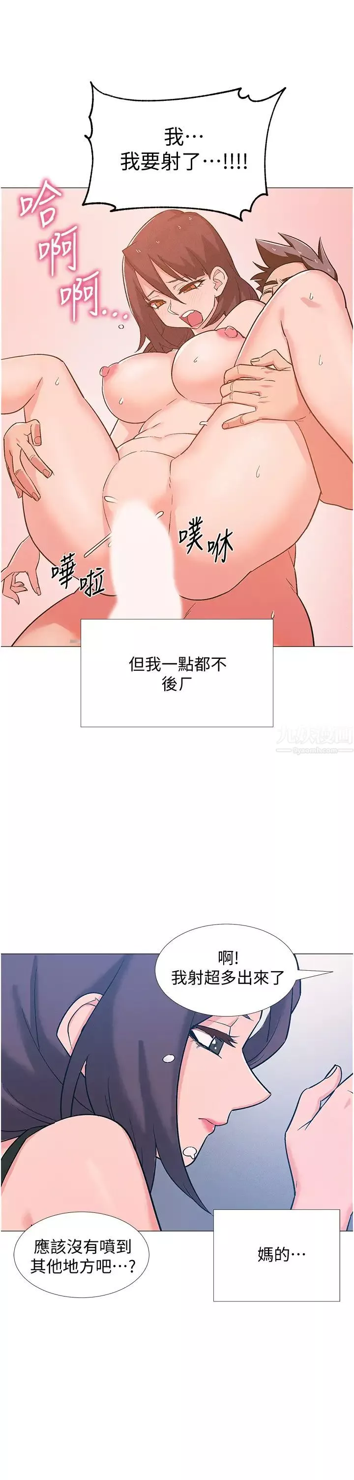 入伍倒数中第48话-最终话，离别的时刻