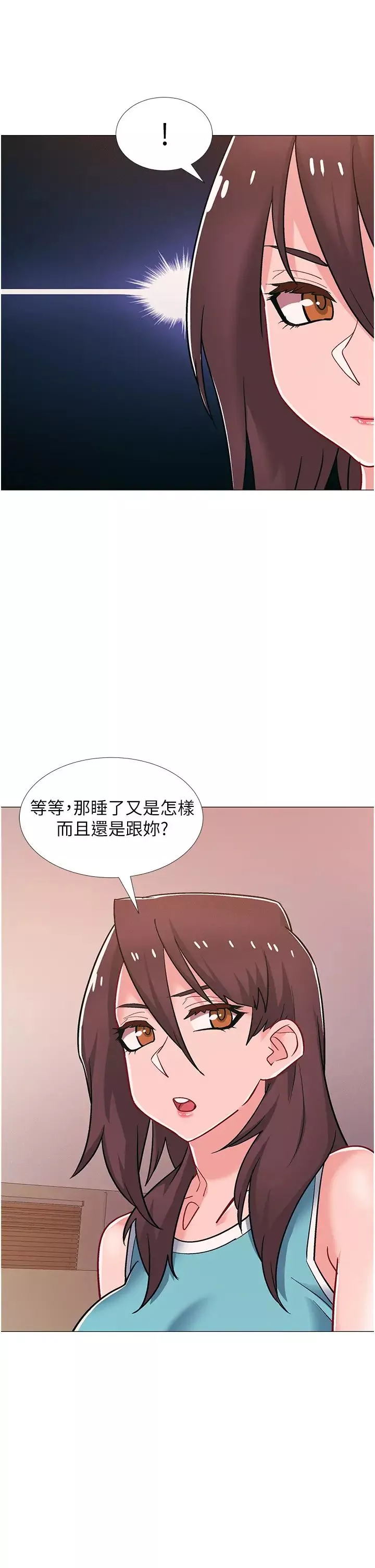 入伍倒数中第48话-最终话，离别的时刻