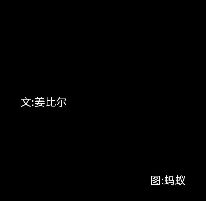 一次成瘾第23话