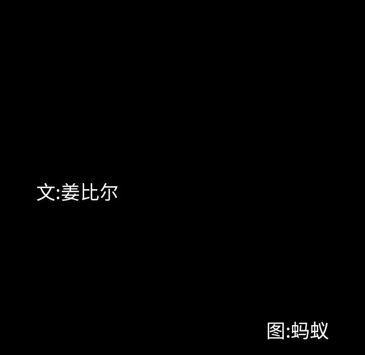 一次成瘾第11话