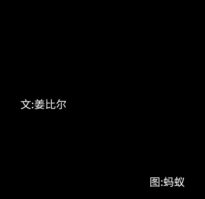 一次成瘾第13话