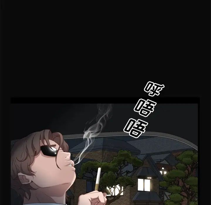 一次成瘾第11话