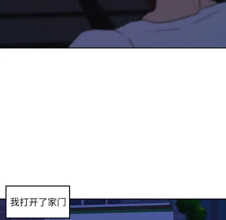 自带香气的男人第36话