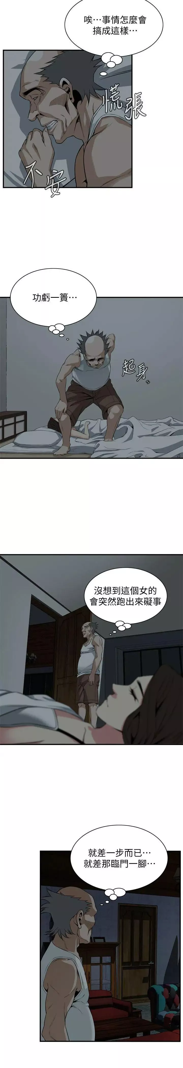 偷窥第131话-第3季趁现在她们在睡觉…