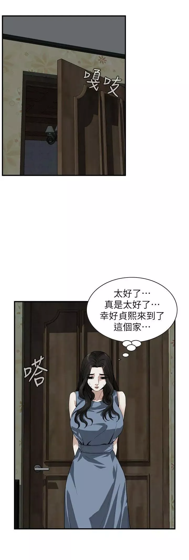 偷窥第135话-第3季被贞熙套牢的老头