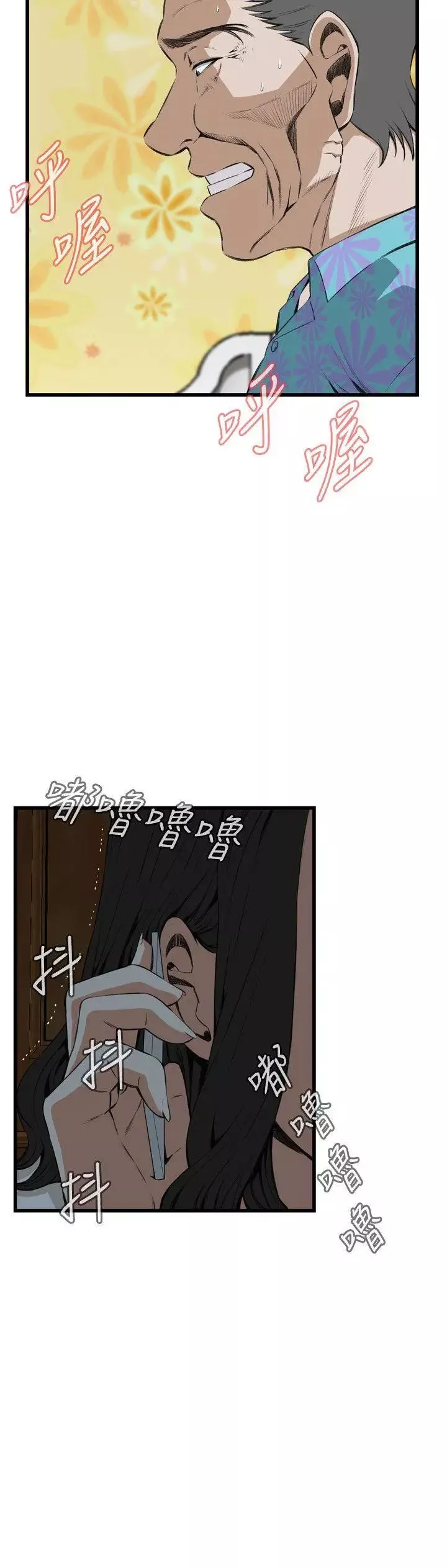 偷窥第66话-第2季危险日 2