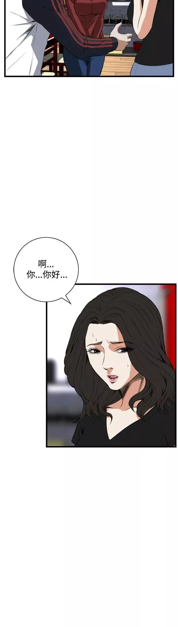 偷窥第56话-第2季初次见面 1