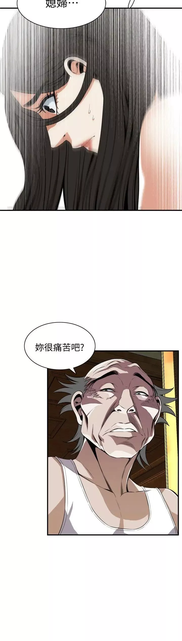 偷窥第118话-第2季跟楼下的圣梅一起生活