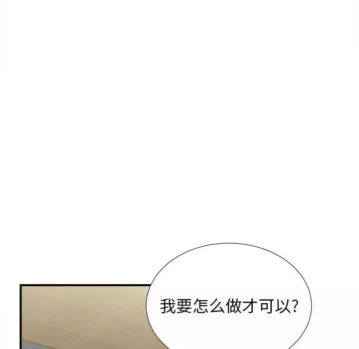 密友第63话