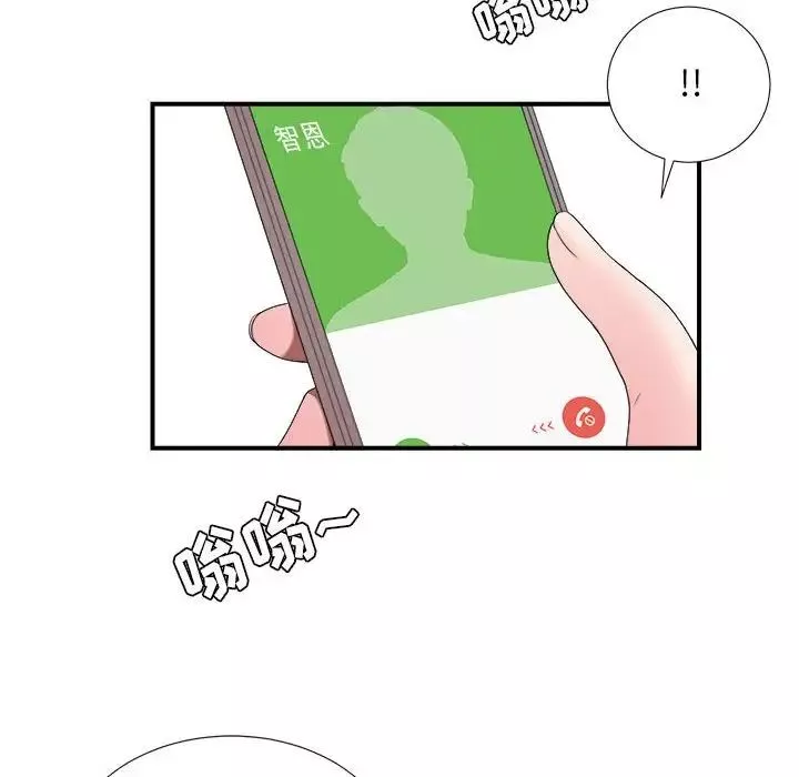 密友第55话