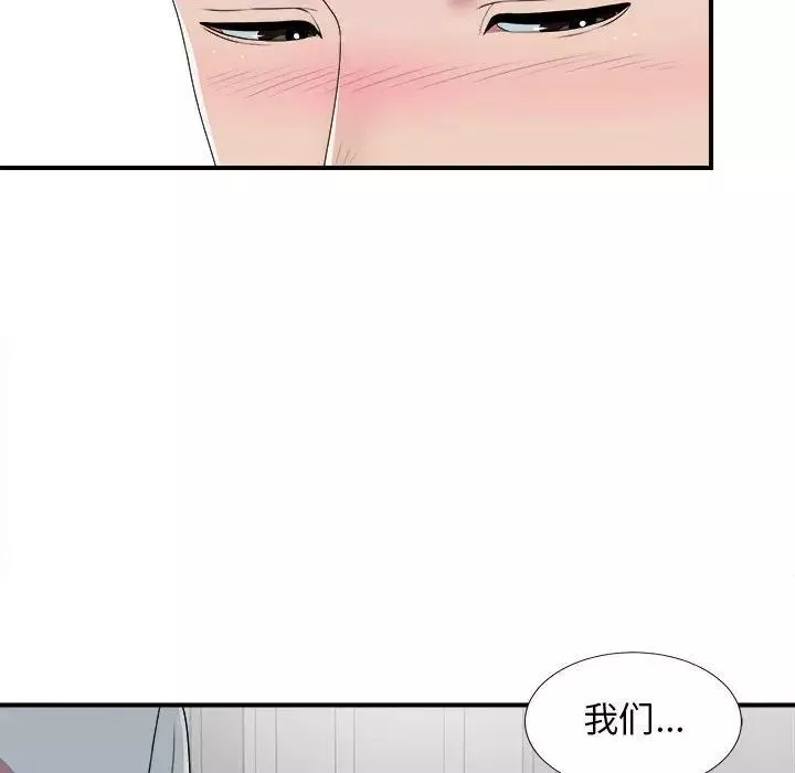 密友第40话