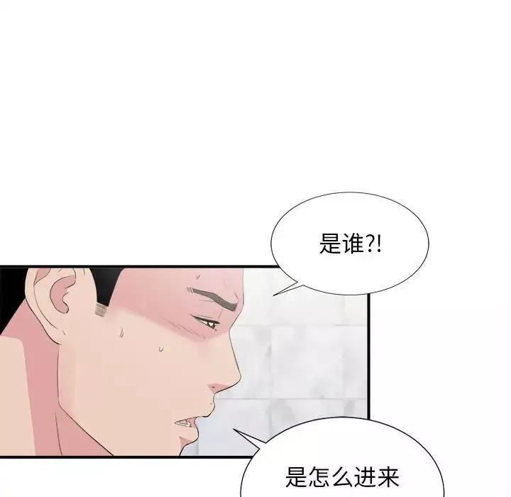 密友第102话