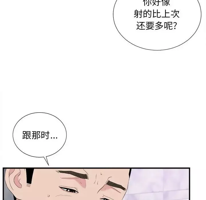 密友第101话