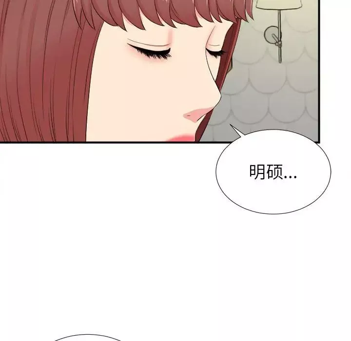 密友第77话