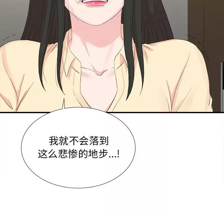 密友第91话