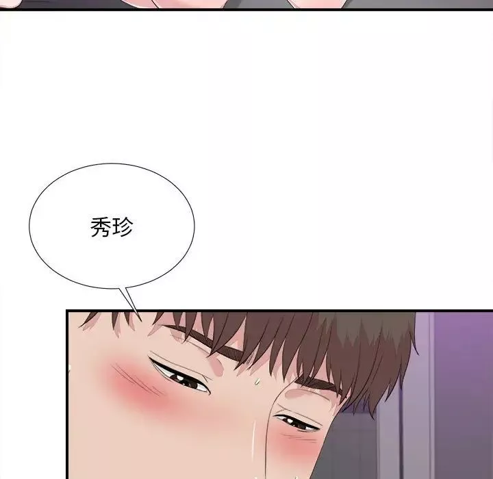 密友第100话