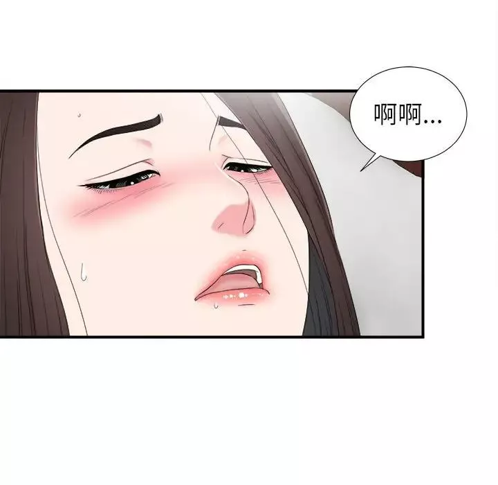 密友第66话